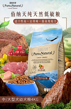 古思言采集到详情页