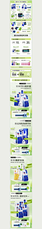 mediheal美迪惠尔旗舰店