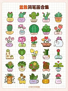 春日简笔画绘画素材合集（花朵、树木、叶子） - 小红书