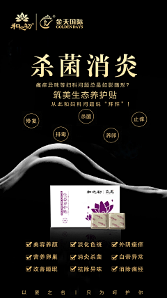 Emotiona°荼靡采集到私密管理