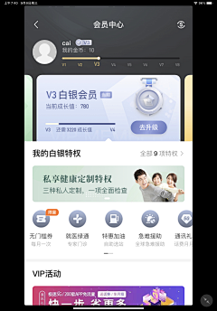 SoberDrunkard采集到会员