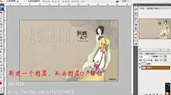 PS基础教程（2）——撕纸效果