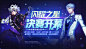 非人学园的微博_微博