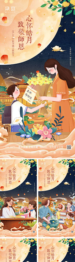 一只安静的猫咪采集到节日