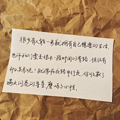 自此月长悬采集到朋友圈背景图