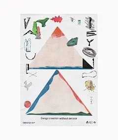 设计分享｜Beyond Value展览海报 - 小红书