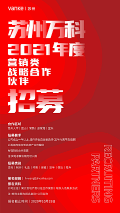 isChai采集到个人
