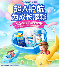 **慕慕系月**采集到配色