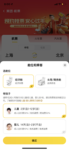 Suli酥梨_采集到app/小程序弹窗/弹出框