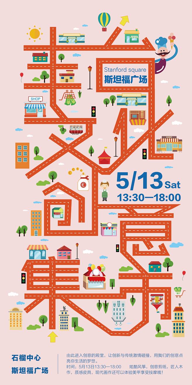 丰台文化创意集市-03 2