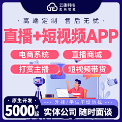 Yololoo采集到原创主图(app开发)2022年10月—2023年6月