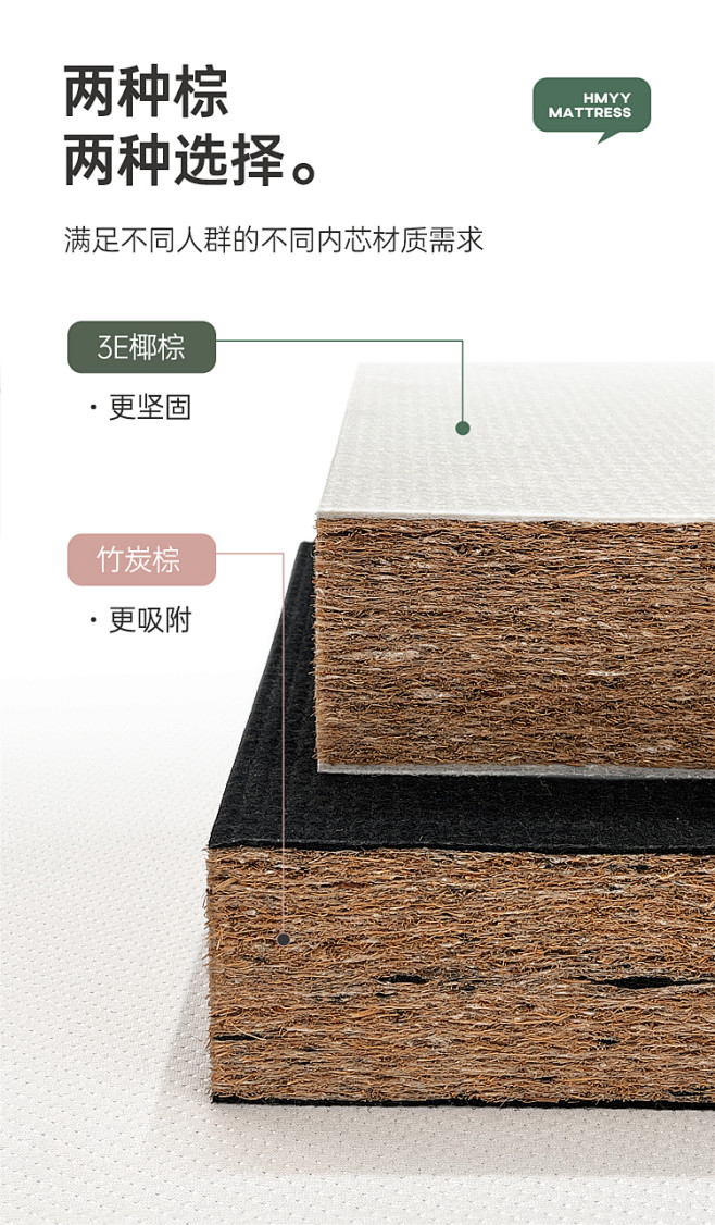 海马床垫硬垫薄款3e椰棕1.2儿童环保棕...