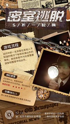 星河sx采集到海报2