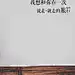 3天时间根本不应该叫做“小长”假，好吗？ #你好五月# #心情壁纸#  #再上27天班又是小长假# #说走就走的旅行#