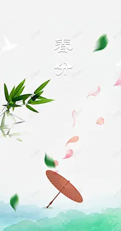 春分竹叶桃花伞春天 平面电商 创意素材