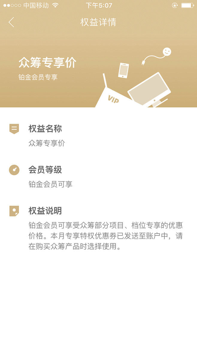 来自相册