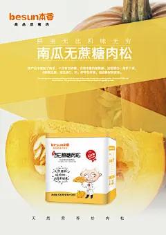 《投以木瓜》视觉设计工作室。
微信号：iMOMOi1118。
约设计请联系上面微信。
#设计，排版设计，广告海报，海报宣传,品牌设计，品牌形象设计，网站设计，微商品牌设计，手绘漫画插画定制设计，微商团队合作，产品摄影，商务摄影