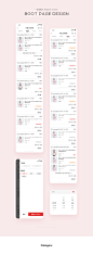 【UI-APP】一起做网店-代发上传