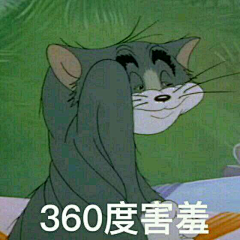 麦木落采集到喵咪表情包