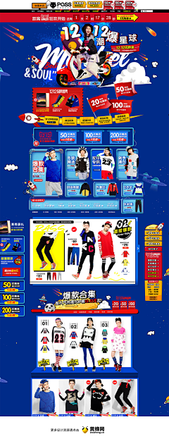 ZEE!采集到TaoBao.web.design