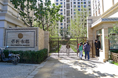 姬小巫采集到景观
