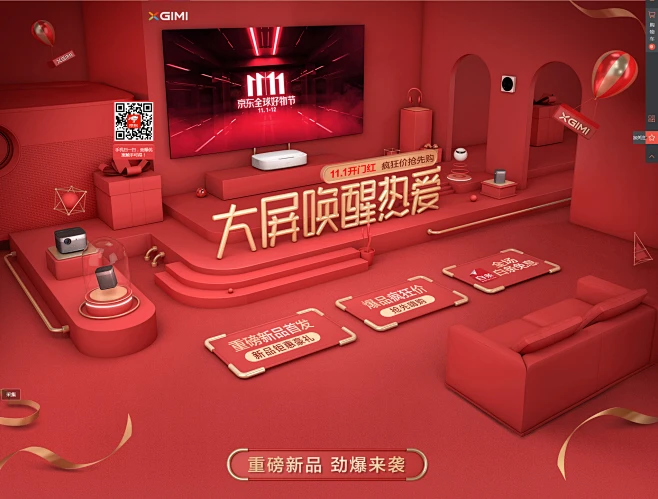 极米投影京东自营官方旗舰店 - 京东-花瓣网
