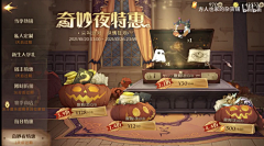 吹试试采集到UI_暗黑哥特