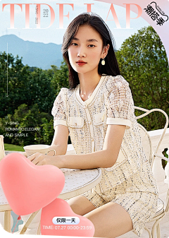 steam~采集到女装海报