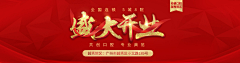 瑞萌萌☺采集到医疗banner