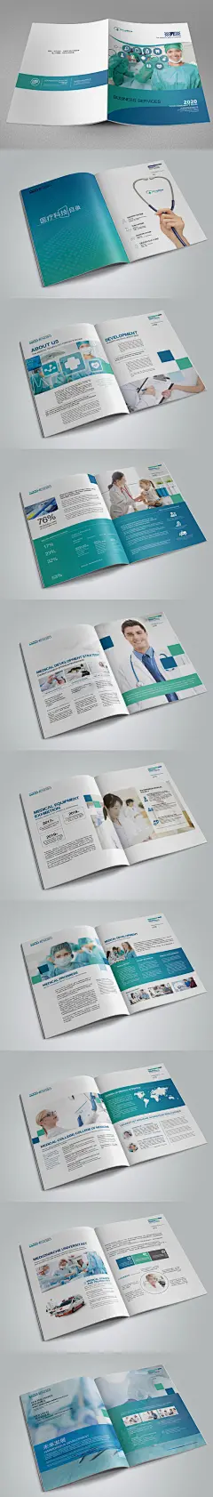 医院形象医疗器械生物科技公司画册版式PSD素材下载_企业画册|宣传画册设计图片  公司画册 集团画册设计 品牌画册 企业宣传册 公司宣传册 简洁 金融 科技 互联网 蓝色封面 简洁封面 商业 大气 稳重 宣传册设计 手册设计 AI设计模板 企业文化画册 简约 蓝色 文化 模板 模板AI 简洁企业 设计模板 蓝色模板 企业模板 简洁模板 蓝色企业 文化模板 广告公司画册 物流公司画册 装饰公司画册 公司宣传画册 科技公司画册 装饰装修公司画册