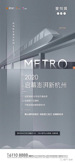 josienee采集到metro