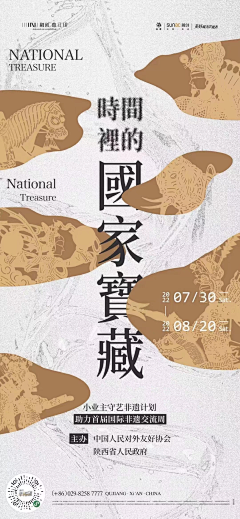 九零1990采集到VI-LOGO