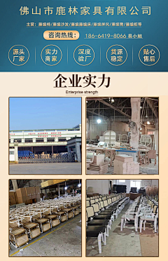 宫本的小甜心采集到国内逆变器详情页