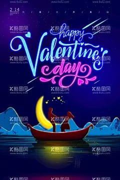 情人节海报            - 源文件下载【酷图网】情人节海报,情人节插画,浪漫情人节,海报,情人节促销,情人节背景,人节广告,情人节素材,情人节贺卡,情人节装饰,情侣插画,情人节手绘,情人节漫画,