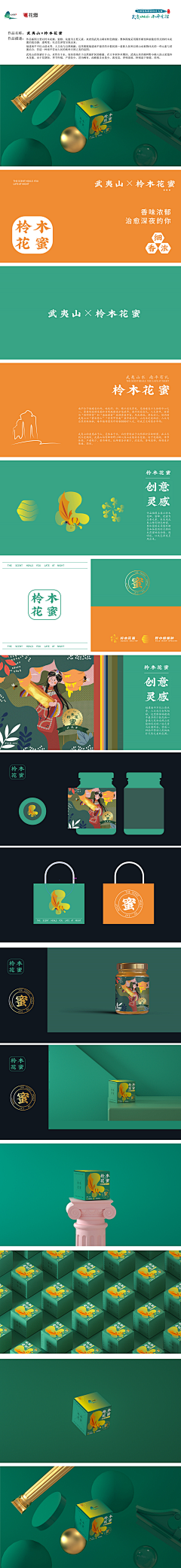 ROX317采集到设计欣赏·1