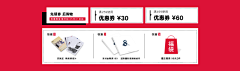 度日月采集到电商．二级页面