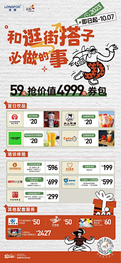 用户Kko1yNEr采集到商产物料