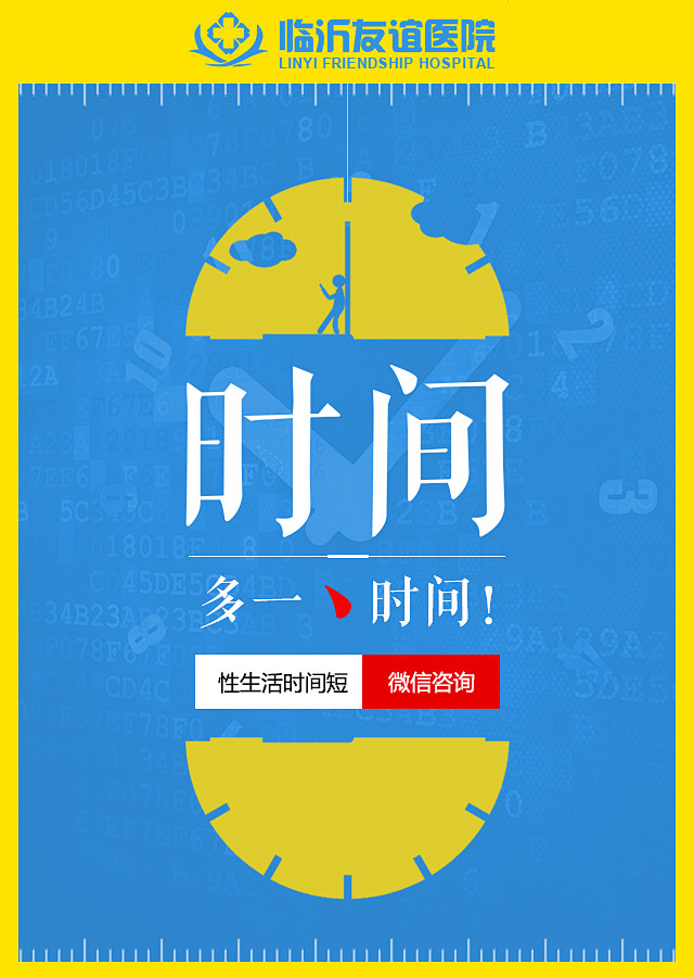 医疗-朋友圈_肖萌_68Design