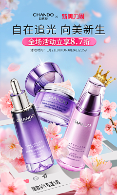 清荷碧水采集到清仓