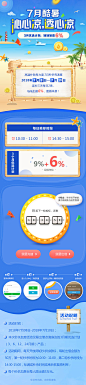 金融/运营活动/