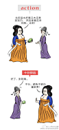 唐三胖和宋抚柳的微博_微博