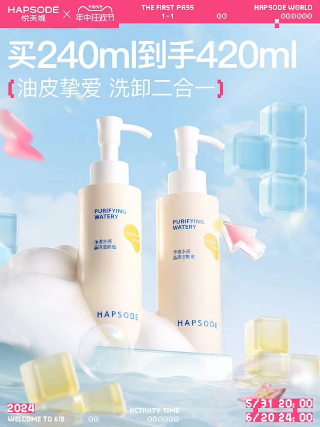 hapsode悦芙媞旗舰店-花瓣网