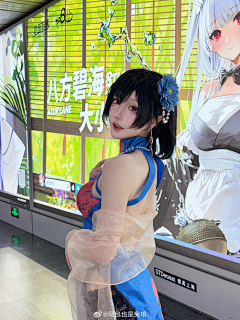 孟丶兮小乱采集到cos