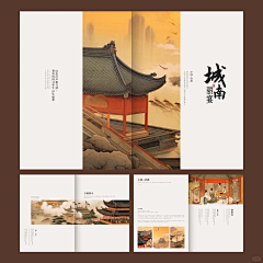 吟游诗人1bard采集到画册设计
