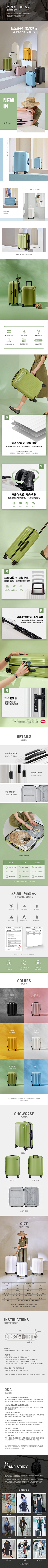 简意电商采集到箱包资深