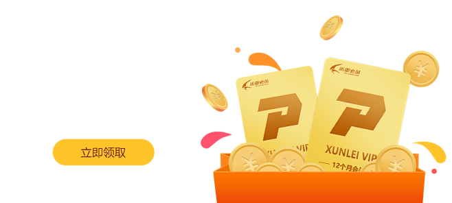 金融超市