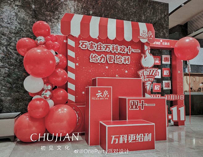 微博 – 随时随地发现新鲜事