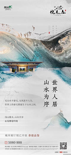胡杨小姐采集到手机海报
