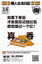@懒人便利商店 的个人主页 - 微博