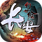 相关图片